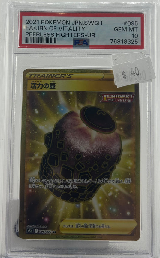 PSA 10 Pokémon 2021 JAPANESE Sword & Shield Urn of Vitality