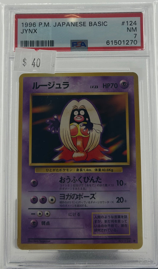 PSA 8 JAPANESE BASE SET JYNX (BANNED)