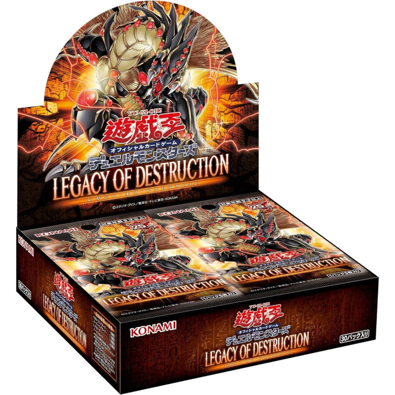 YU GI OH LEGACY OF DESTRUCTION