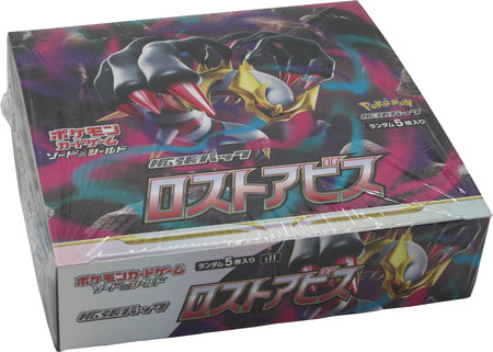 lost abyss booster box