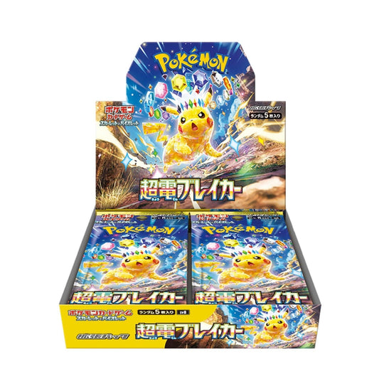 Pokemon Card Game Scarlet & Violet Expansion Pack, Superelectric Breaker