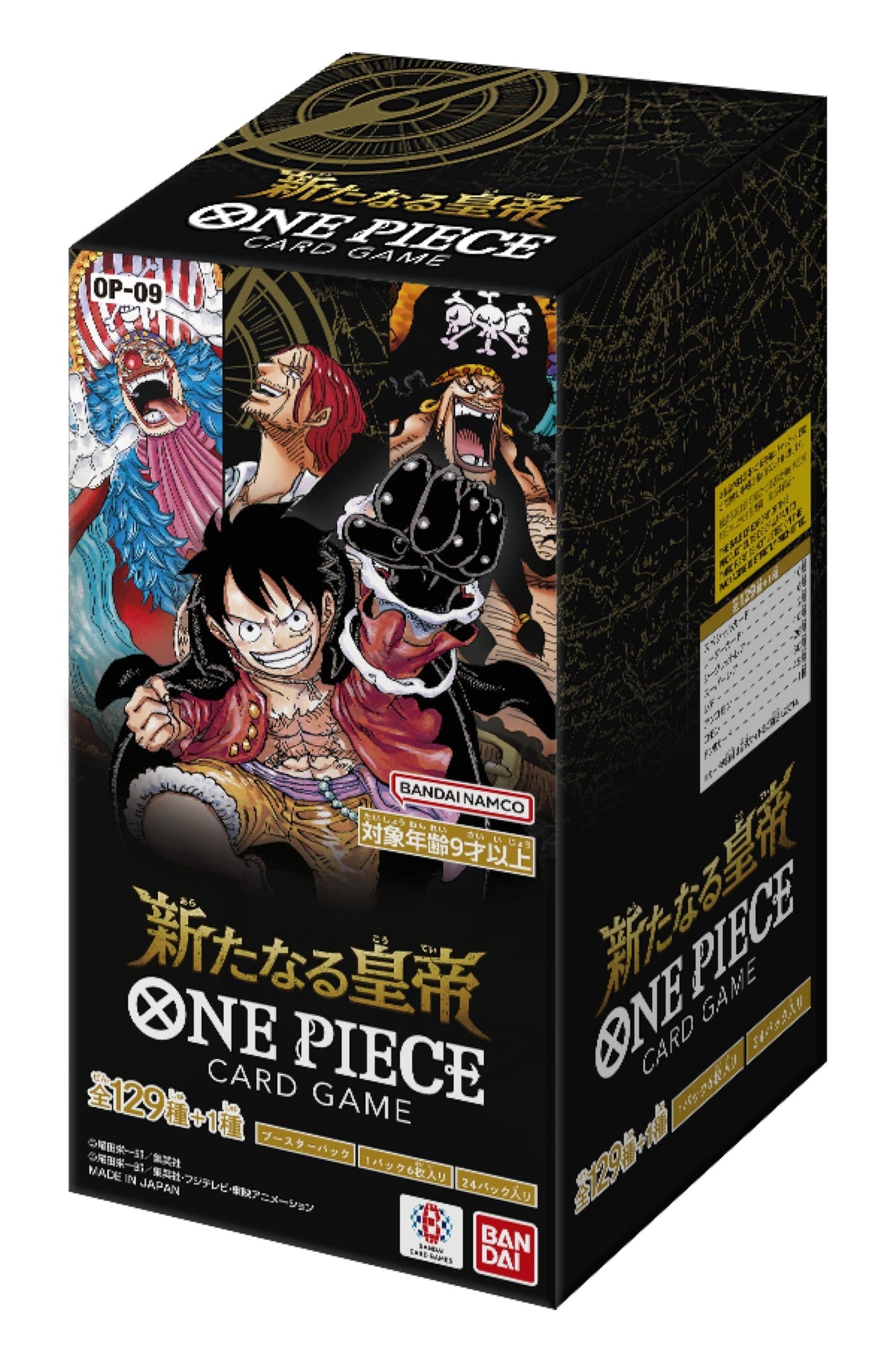 Bandai Op-09 One Piece The New Emperor Card Game Booster Box